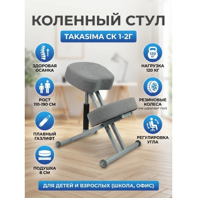 �������� ���� Takasima �� 1-2� � ��������� (����� ����) - ������ �� ����������� ���� � ��������-�������� "��� � ����"