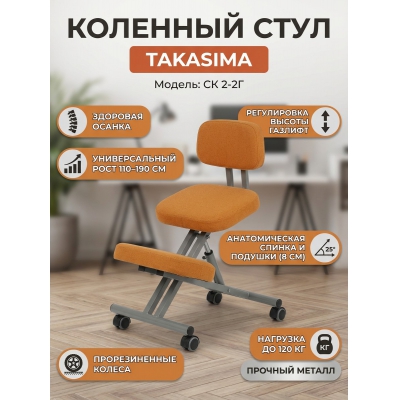 �������� ���� Takasima �� 2-2� � ��������� (����� ����) - ������ �� ����������� ���� � ��������-�������� "��� � ����"