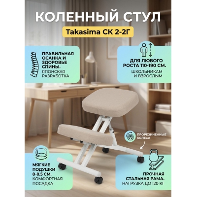 �������� ���� Takasima �� 2-2� � ��������� (����� ����) - ������ �� ����������� ���� � ��������-�������� "��� � ����"