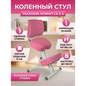 �������� ���� Takasima �� 2-2 (����� ����)