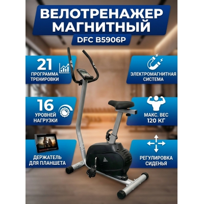 �������� ������������ DFC B5906P - ������ �� ����������� ���� � ��������-�������� "��� � ����"