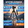 Штатив Levenhuk Level PLUS VT30