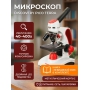 Микроскоп Discovery Discovery Pico Terra с книгой