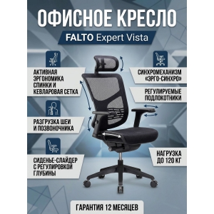 ������ ��� ��������� Falto Expert Vista ������ ������
