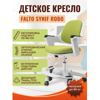 �������������� ������ ��� ��������� Falto Robo - ������ �� ����������� ���� � ��������-�������� "��� � ����"