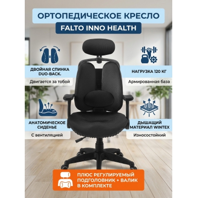 ������������ ������ Falto Inno Health ������ ���� - ������ �� ����������� ���� � ��������-�������� "��� � ����"