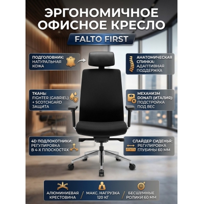 ������ ��� ��������� Falto First - ������ �� ����������� ���� � ��������-�������� "��� � ����"