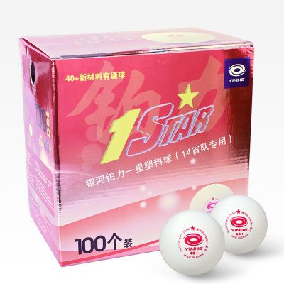 Мячи Yinhe ABS 40+1* 100 шт - купить по специальной цене в интернет-магазине "Уют в доме"