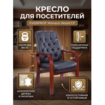 ������ ��� ����������� Everprof Monaco Wood CF ������� - ������ �� ����������� ���� � ��������-�������� "��� � ����"