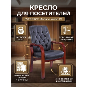 ������ ��� ����������� Everprof Monaco Wood CF �������