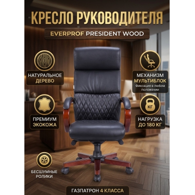 ������ ��� ������������ Everprof President Wood ������� - ������ �� ����������� ���� � ��������-�������� "��� � ����"