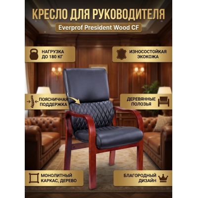 ������ ��� ����������� Everprof President Wood CF ������� - ������ �� ����������� ���� � ��������-�������� "��� � ����"