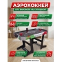 Игровой стол - аэрохоккей DFC Enforcer 48