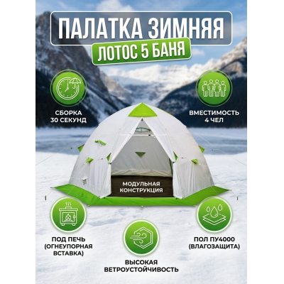 ������ ������� ��� ������� ����� 5 ���� (�-��� ���� + ��� ��4000) - ������ �� ����������� ���� � ��������-�������� "��� � ����"