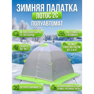 ������ ������� ��� ������� ����� 2�