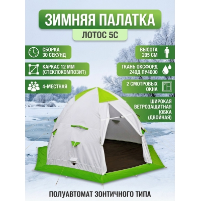 ������ ������� ��� ������� ����� 5� - ������ �� ����������� ���� � ��������-�������� "��� � ����"