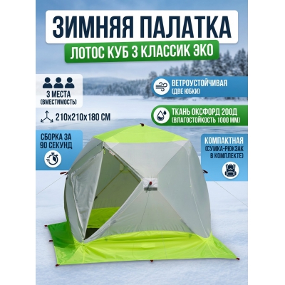 ������ ������� ��� ������� ����� ��� 3 ������� ��� - ������ �� ����������� ���� � ��������-�������� "��� � ����"