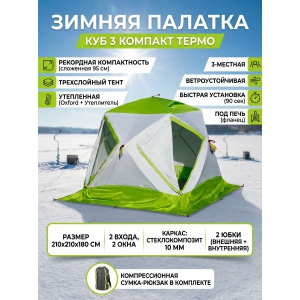 ������ ������� ��� ������� ����� ��� 3 ������� �����