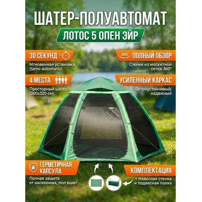 ������� ����������� ����� 5 ���� ��� - ������ �� ����������� ���� � ��������-�������� "��� � ����"