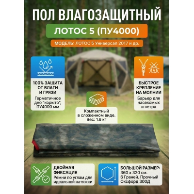  ����� 5 (��4000 �� ������) - ������ �� ����������� ���� � ��������-�������� "��� � ����"