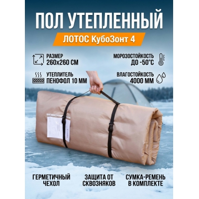  ����� �������� 4 ��4000 - ������ �� ����������� ���� � ��������-�������� "��� � ����"