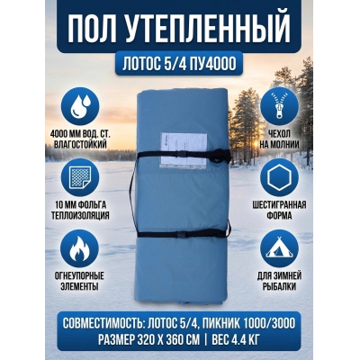  ����� 5 ��4000 - ������ �� ����������� ���� � ��������-�������� "��� � ����"