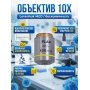 �������� ������������������ Levenhuk MED 10x/����