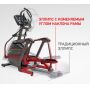 Эллиптический эргометр Matrix A50XIR (2021)