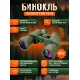 Бинокль для охоты и рыбалки Discovery Field 10x50