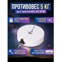 Противовес для монтировки Sky-Watcher AZ-EQ6, 5 кг