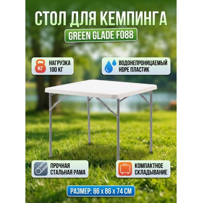 ���� ��� ���� Green Glade F088 - ������ �� ����������� ���� � ��������-�������� "��� � ����"
