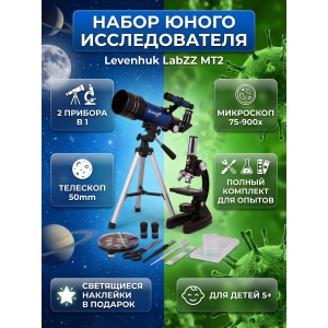 ������������� ��������� Levenhuk LabZZ MT2