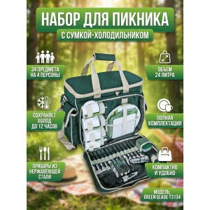 ����� ������ ��� ������� Green Glade T3134 (34 ��������)