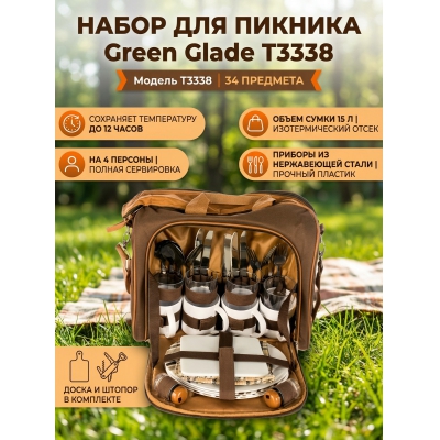 ����� ������ Green Glade T3338 (34 ��������) - ������ �� ����������� ���� � ��������-�������� "��� � ����"