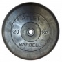 ���� ������������ ��� ������ MB Barbell MB-AtletB26-20