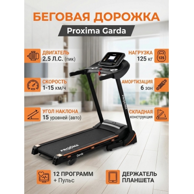 ������� ������� ��� ���� Proxima Garda PROT-514 - ������ �� ����������� ���� � ��������-�������� "��� � ����"