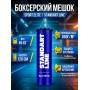 Боксерский мешок Sport Elite Standart Line 45 кг синий