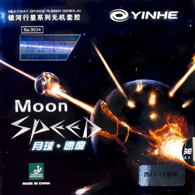    Yinhe Moon Speed 2.1 soft () -      - "  "