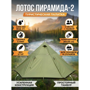 ����������� ������� ����� ��������-2