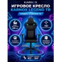 ������� ������� ������ Karnox Legend TR