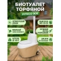Биотуалет торфяной Piteco Piteco 905