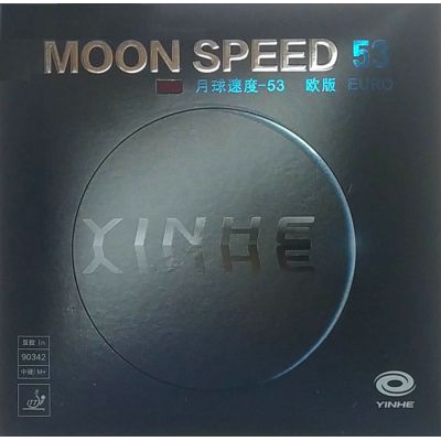 Накладка для ракетки Yinhe Moon Speed #53 M- (черная) - купить по специальной цене в интернет-магазине "Уют в доме"