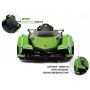 Детский электромобиль Rivertoys Lamborghini GT