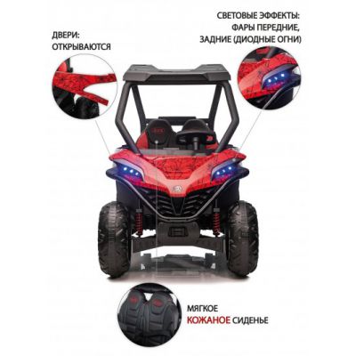  Rivertoys X777XX -      - "  "