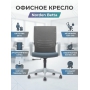 Кресло офисное Norden Betta CH-223B-HS