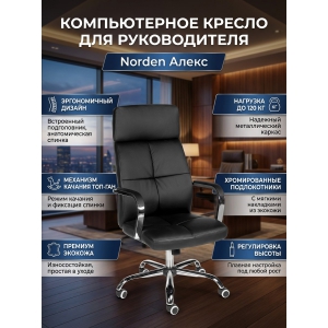 ������ ��� ������������ Norden ����� �������