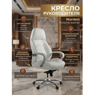 ������ ��� ������������ Norden Porsche leather - ������ �� ����������� ���� � ��������-�������� "��� � ����"