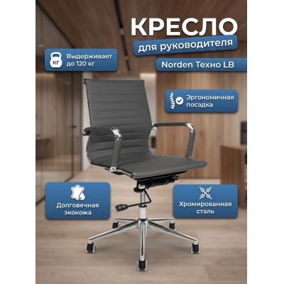 ������ ��� ��������� Norden ����� LB ������� - ������ �� ����������� ���� � ��������-�������� "��� � ����"