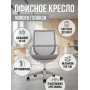 Кресло для персонала Norden Гэлакси gray LB