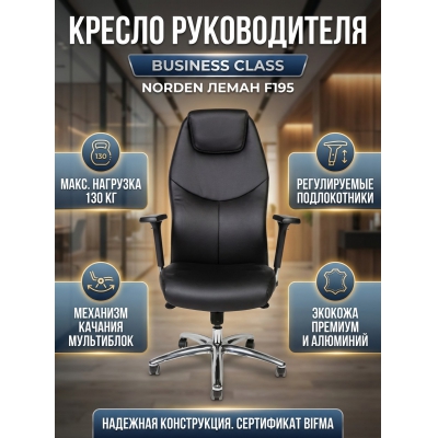 ������ ��� ������������ Norden ����� - ������ �� ����������� ���� � ��������-�������� "��� � ����"